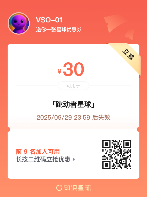 扫码订阅 跳动者星球（知识星球）